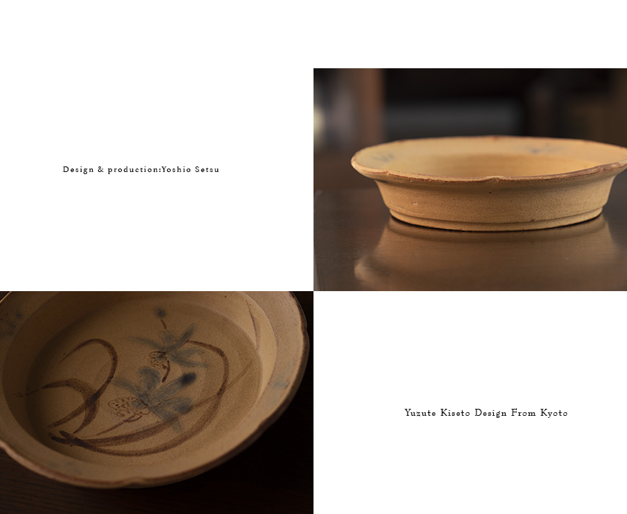 共箱付】黄瀬戸輪花草文鉢(YS-230) 作家「瀬津義雄」