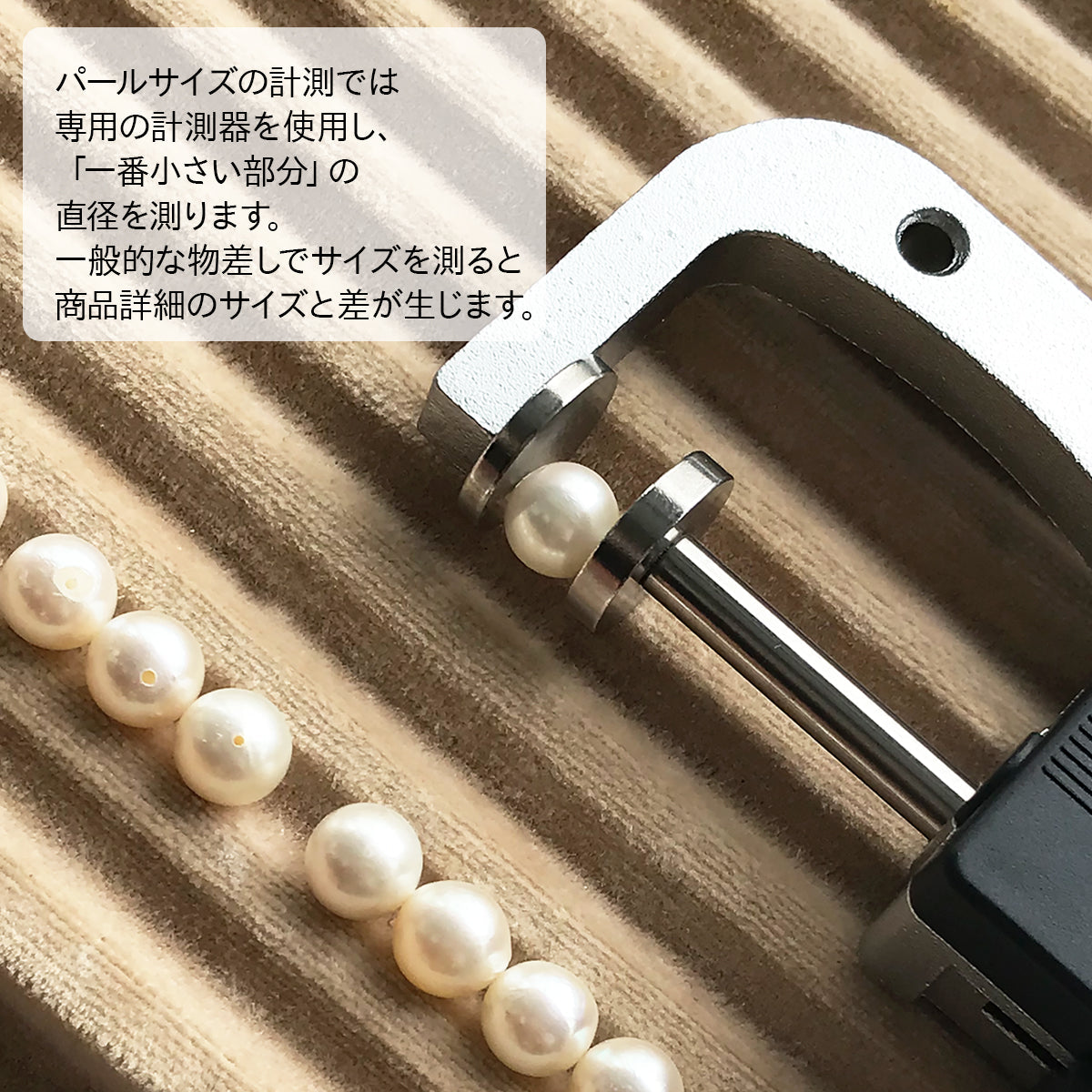 パール スタッド ピアス イヤリング 【8.0-8.5mm】 無料プレゼント付