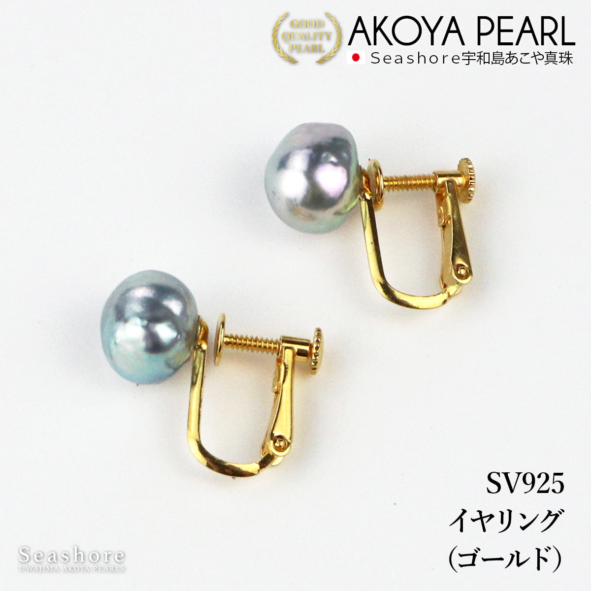 パール スタッド ピアス イヤリング バロック ナチュラルブルー 無調色