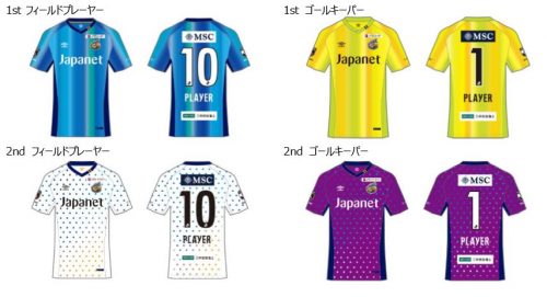 定価22,000円 サイズ：L V・ファーレン長崎 開業記念ユニフォーム 定価