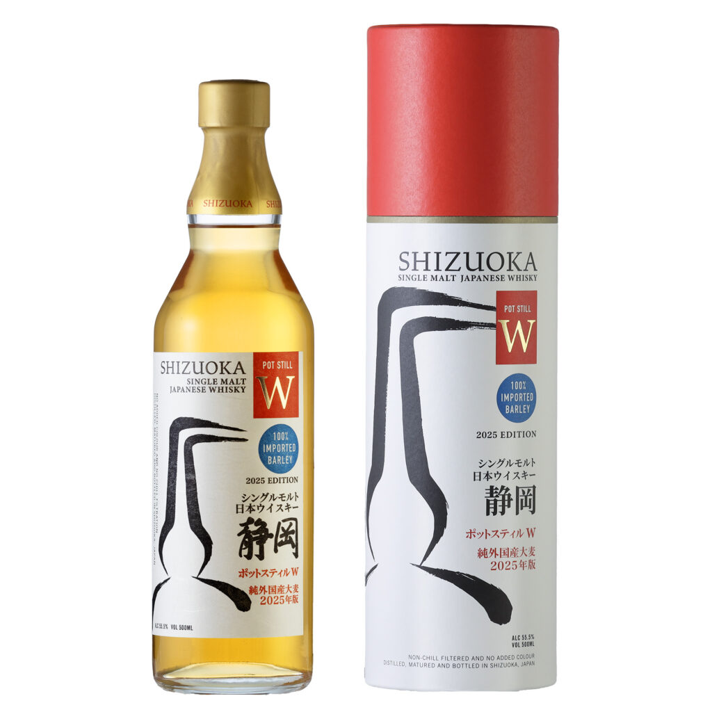 ガイアフロー シングルモルト ウイスキー 静岡 ポットスティルW 純