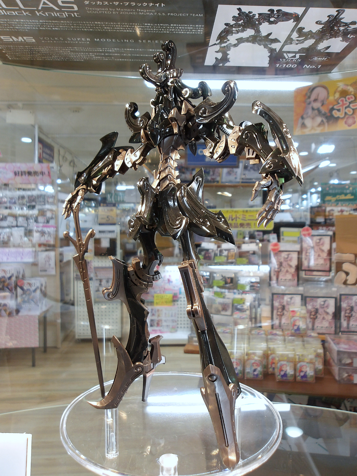 年末年始の模型ライフに！VSMS 1/100 ダッカス・ザ・ブラックナイト