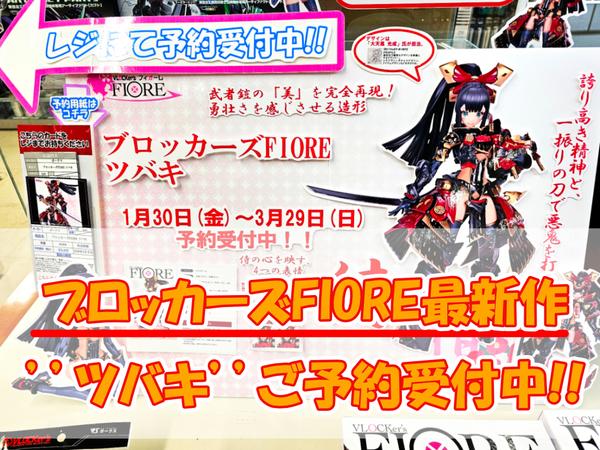 デート・ア・ライブⅤ」 POP UP SHOP（パステルチャイナ） 】開催決定