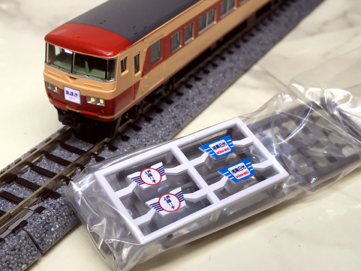 TOMIX 185系 踊り子 5両 ヘッドマーク（湘南ライナー） トミックス