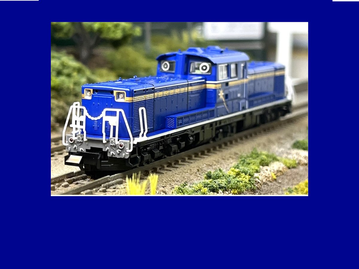 北斗星-JR北海道仕様II限定品DD511000型ディーゼル機関車付 北斗星-JR