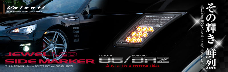 ジュエルLEDジュエルLEDサイドマーカー | Valenti Japan | ヴァレンテ