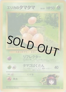 旧裏 ジム拡張 第1弾『リーダーズスタジアム』 - VALUABLE CARD TOKYO