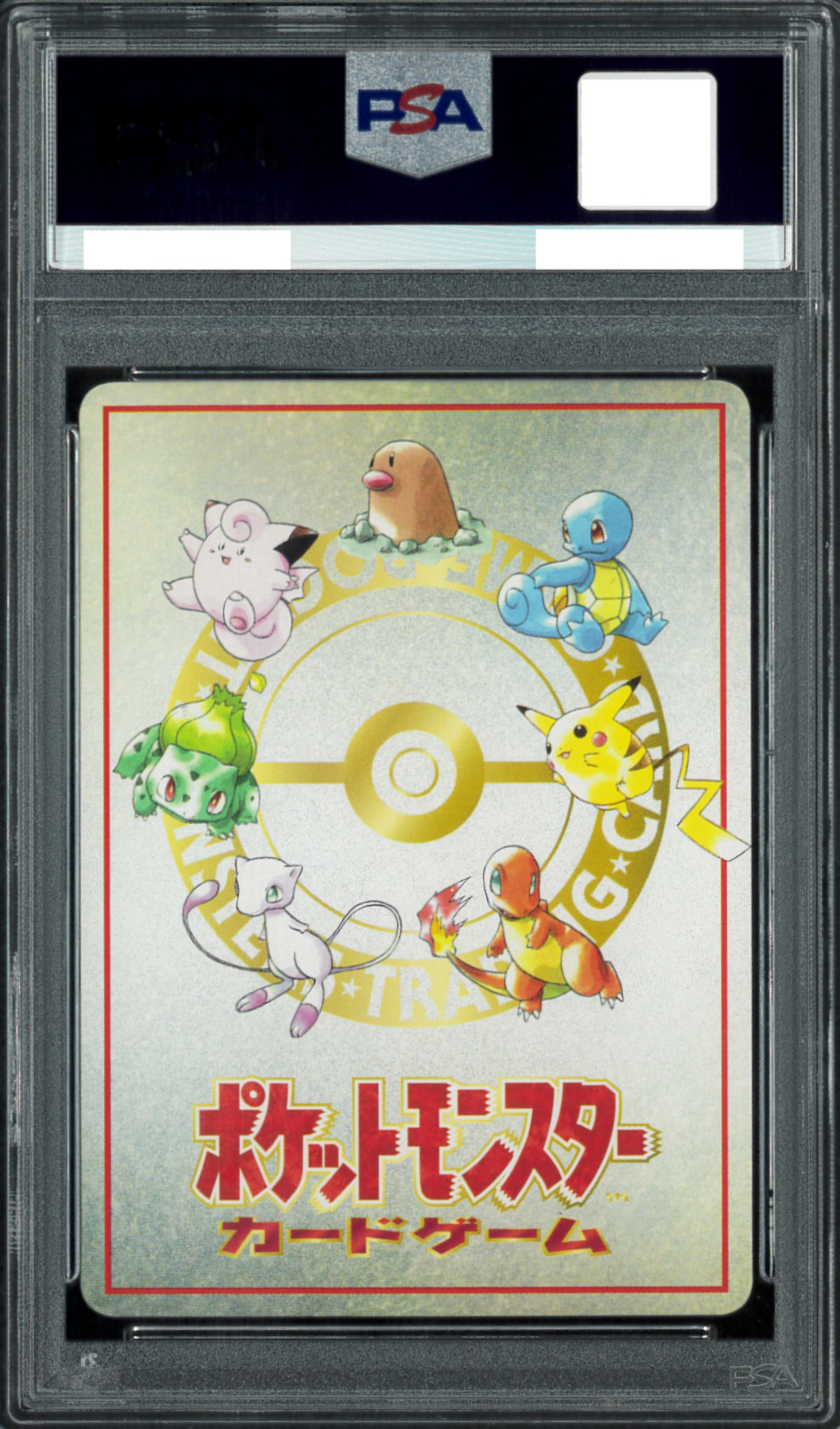 レア 旧裏【17枚セット】 イマクニ オーヤマのピカチュウ ポケモン