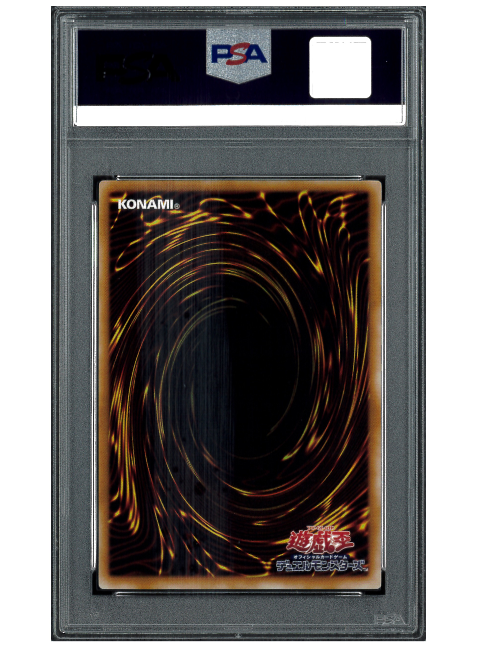 遊戯王 EU版 月光香 アルティメットレア psa10 遊戯王 EU版 月光香