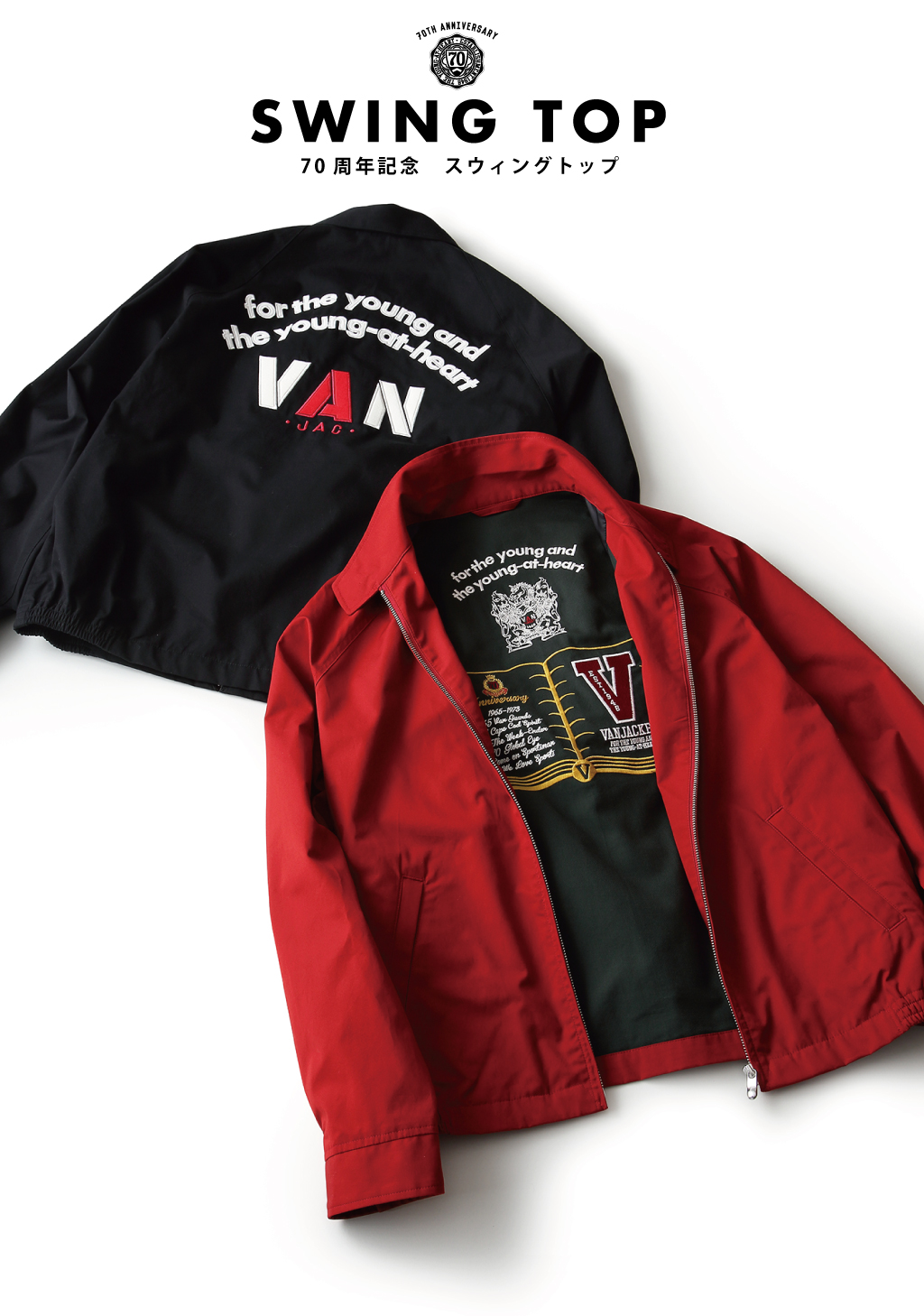70TH ANNIVERSARY – FALL & WINTER – - VAN STORE