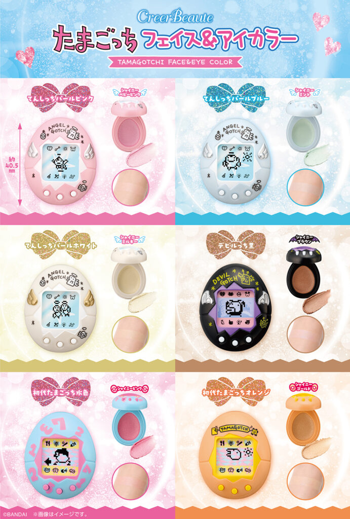 てんしっちのたまごっち 初代たまごっち 初代 てんしっちのたまごっち