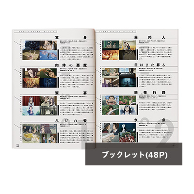 懸賞当選品】寄生獣 主要声優3名（島﨑信長 平野綾 花澤香菜）