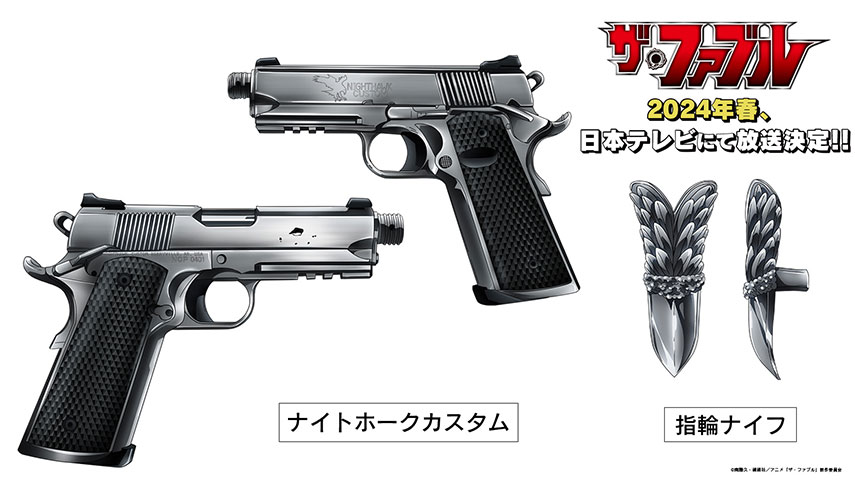 ザ・ファブル 佐藤明 ナイトホーク タロン WA NIGHTHAWK 人気 ガスガン