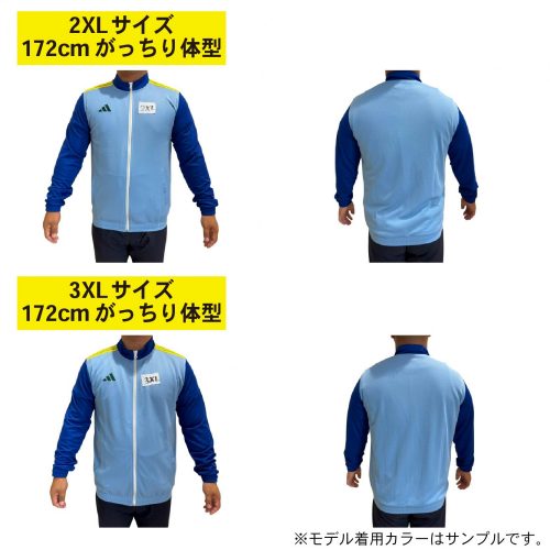 adidas 2024 ベガルタ仙台トレーニングジャケット Lサイズ adidas 2024