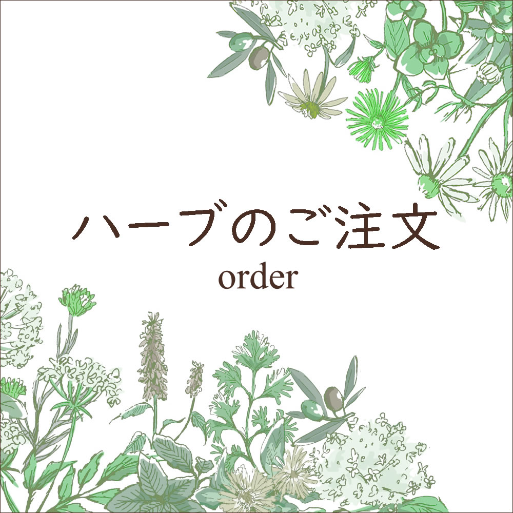 ハーバルアストロロジー講座(ハーブ占星術)｜ヴィーナース メディカル