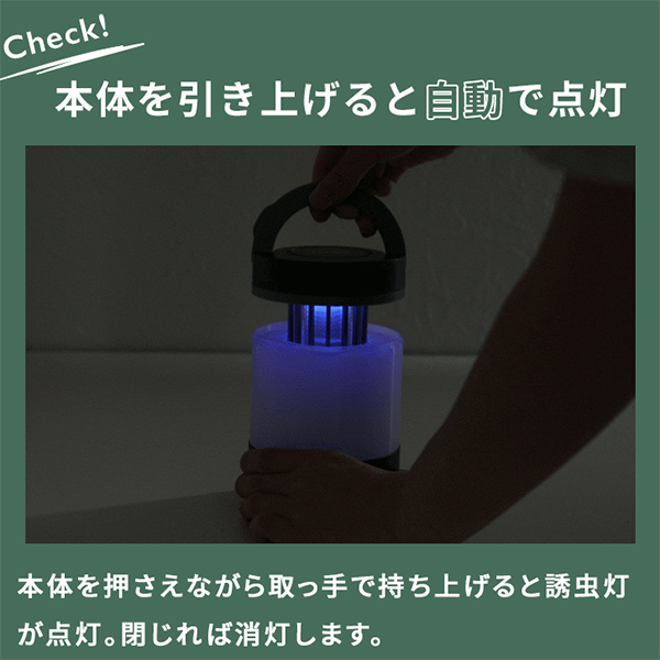 サンスター モスキートキラー 蚊取り線香 消しゴム 新品未使用 サン