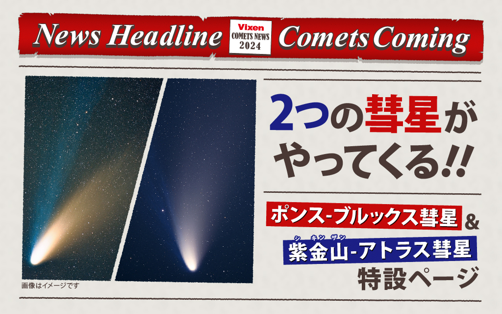 巡る星々 XV以下 3コン 114種 342枚 巡る星々 XV以下 3コン 114種 342