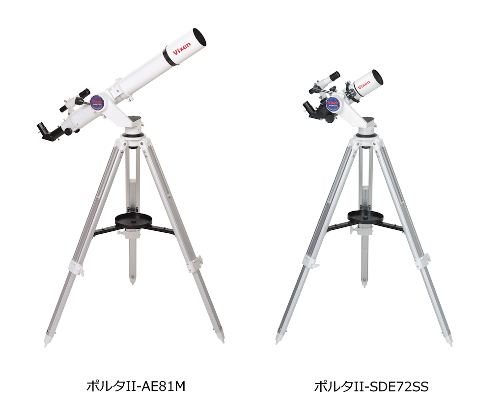 ベストセラー天体望遠鏡入門機をリニューアル。 「ポルタII-AE81M