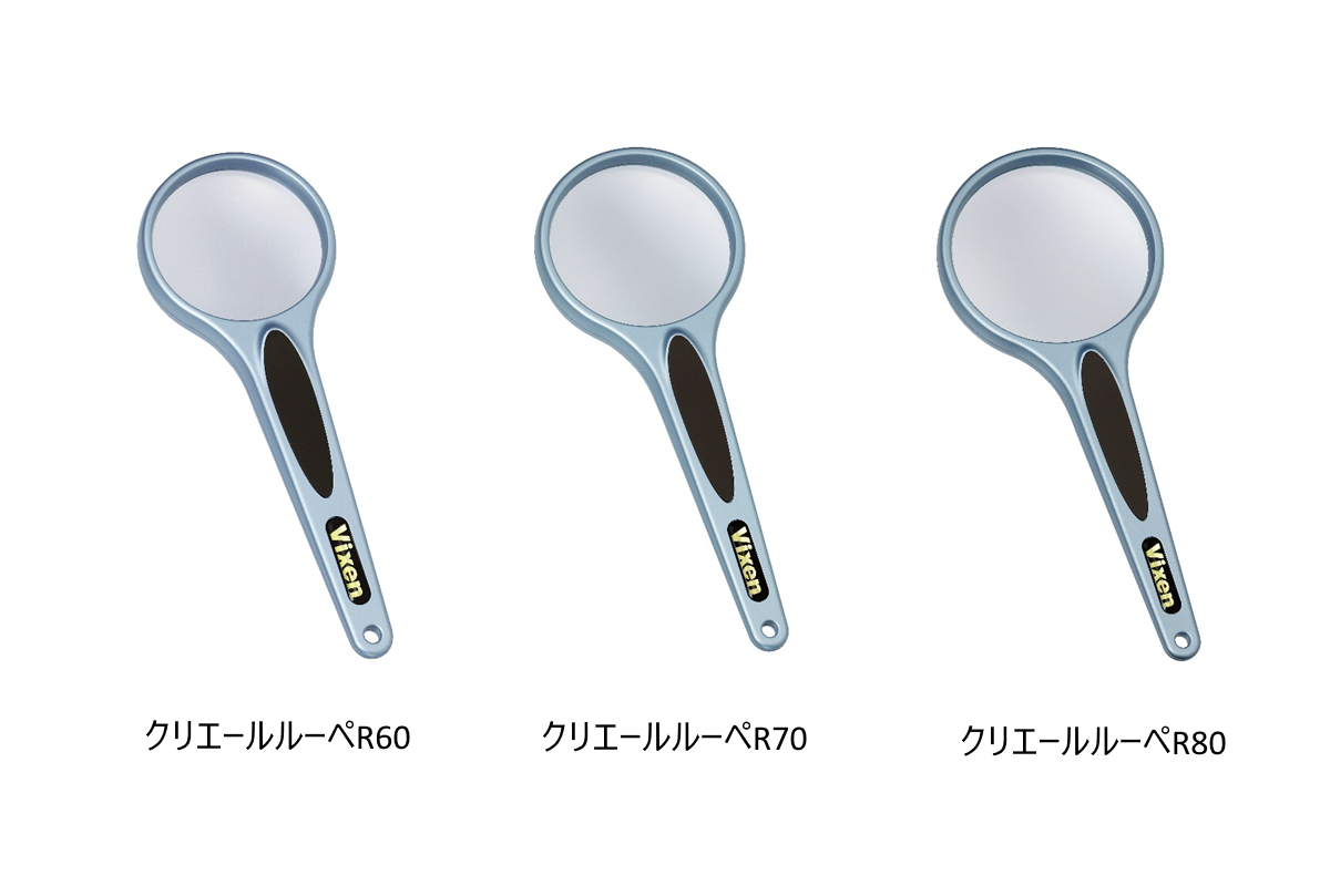 銀行ノベルティー ルーペ 42919_6.jpg 銀行ノベルティー ルーペ
