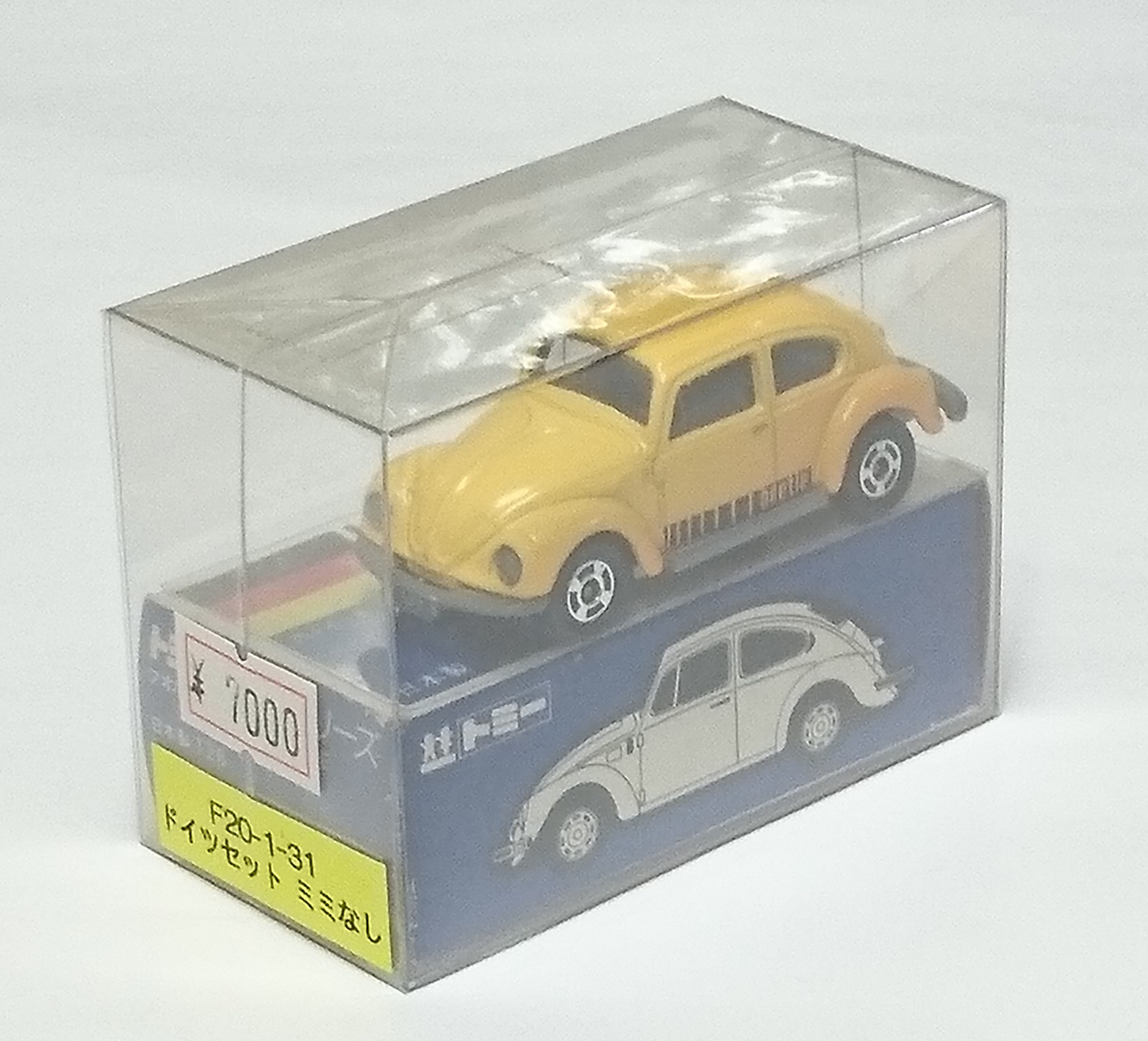 青箱 F20 トミカ フォルクスワーゲン 1200LSE F20-1-31 ドイツセット