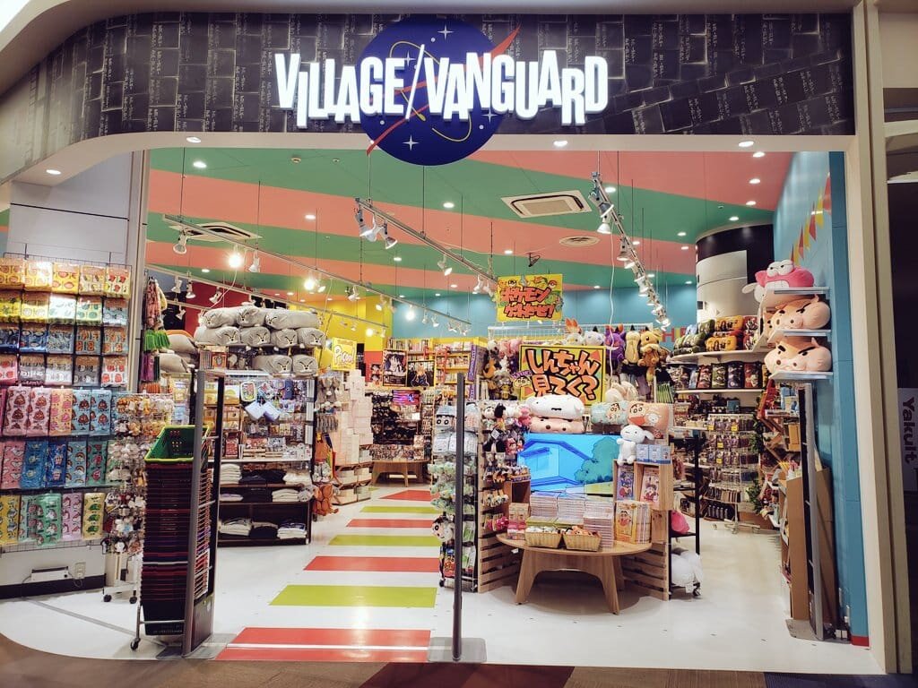 ヴィレッジヴァンガード イオンモール八幡東店 | 店舗一覧