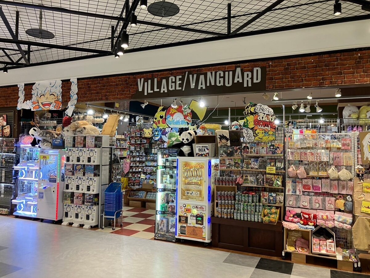 ヴィレッジヴァンガード 【公式通販】