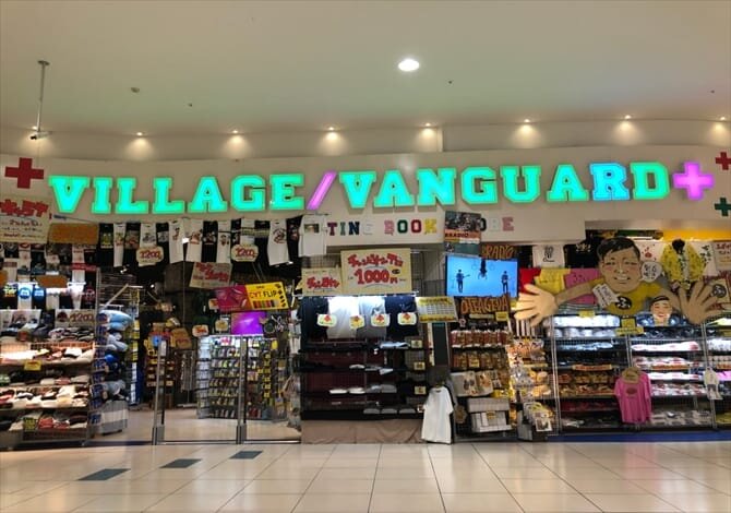 ヴィレッジヴァンガードPLUS イオンレイクタウンmori店 | 店舗一覧