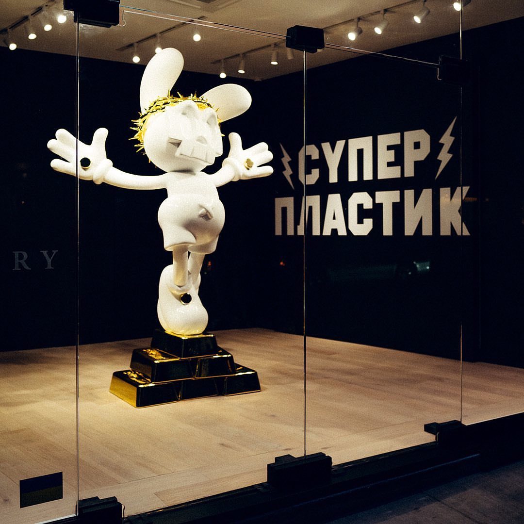 Sanctuary Red by SSUR x Superplastic - Vinyl Pulse