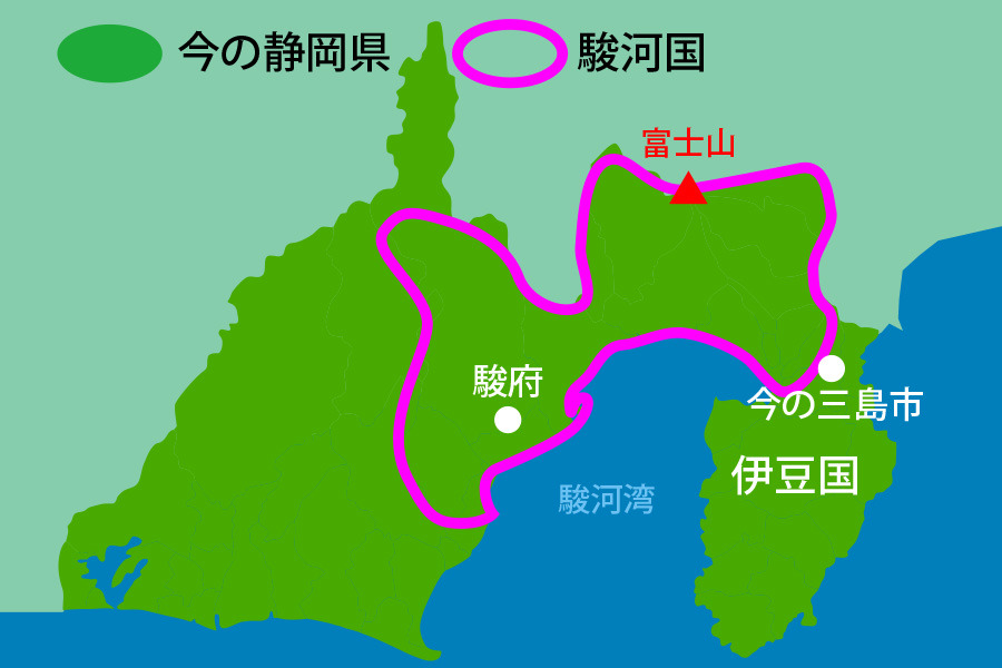駆け足で見る駿府（静岡市）の歴史｜特集｜【公式】静岡市観光ナビ