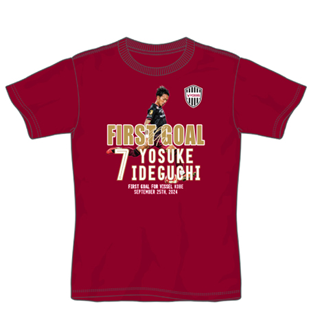 ヴィッセル神戸 2025 レプリカユニフォーム 井手口陽介 #7 ヴィッセル