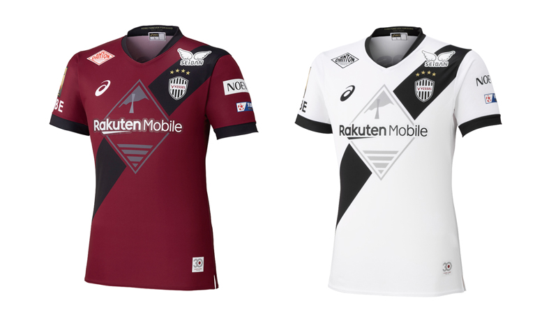 ヴィッセル神戸 ニュース/レポート : 2025シーズン オーセンティック