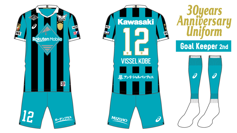 ヴィッセル神戸 サッカー 30周年記念ユニフォーム 2XL ヴィッセル神戸
