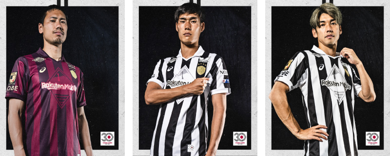 ヴィッセル神戸30周年記念ユニフォーム12番2XLサイズ ヴィッセル神戸30