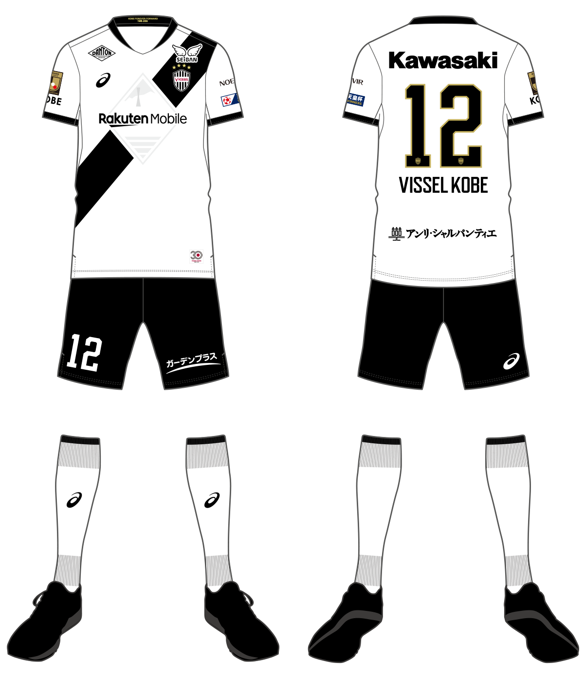 ヴィッセル神戸 2025シーズンユニフォーム特設サイト