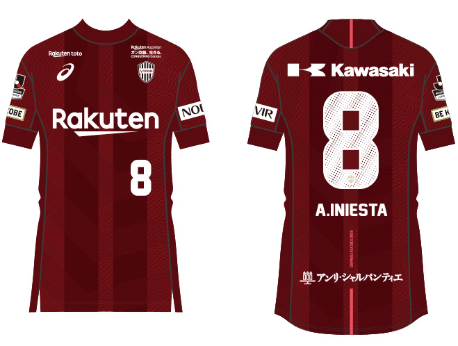 ヴィッセル神戸 ニュース/レポート : イニエスタ選手のレプリカ