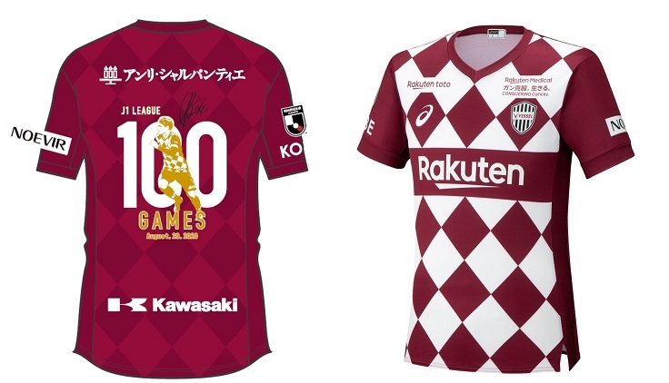 ヴィッセル神戸 ニュース/レポート : 【数量限定】酒井高徳選手 J1