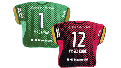 h*8様 井出遥也 選手 ユニフォーム ヴィッセル神戸 h*8様 井出遥也選手