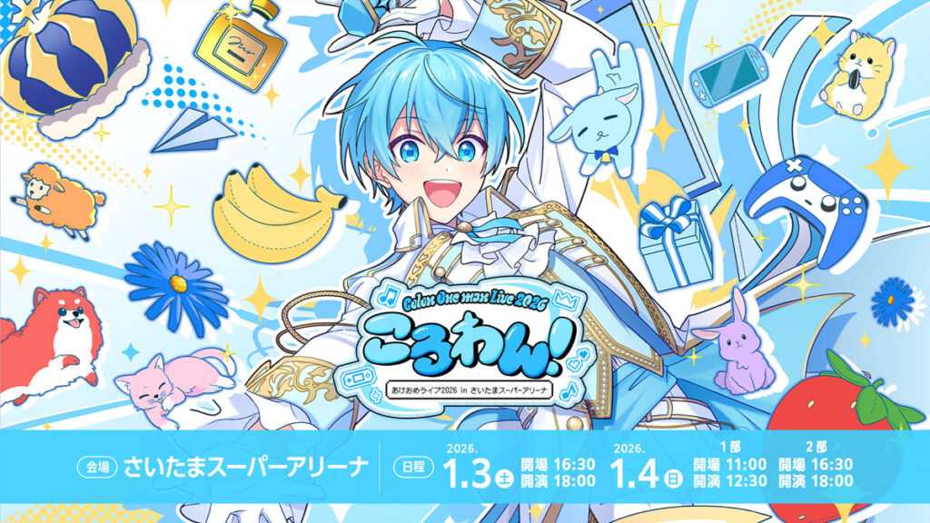 すとぷり ころん 2020 Summer 等身 56点 すとぷり ころんくん 缶バッジ