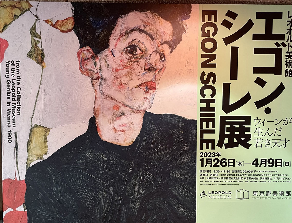 Gogh、STILL LIFE、海外版超希少レゾネ、新品額付