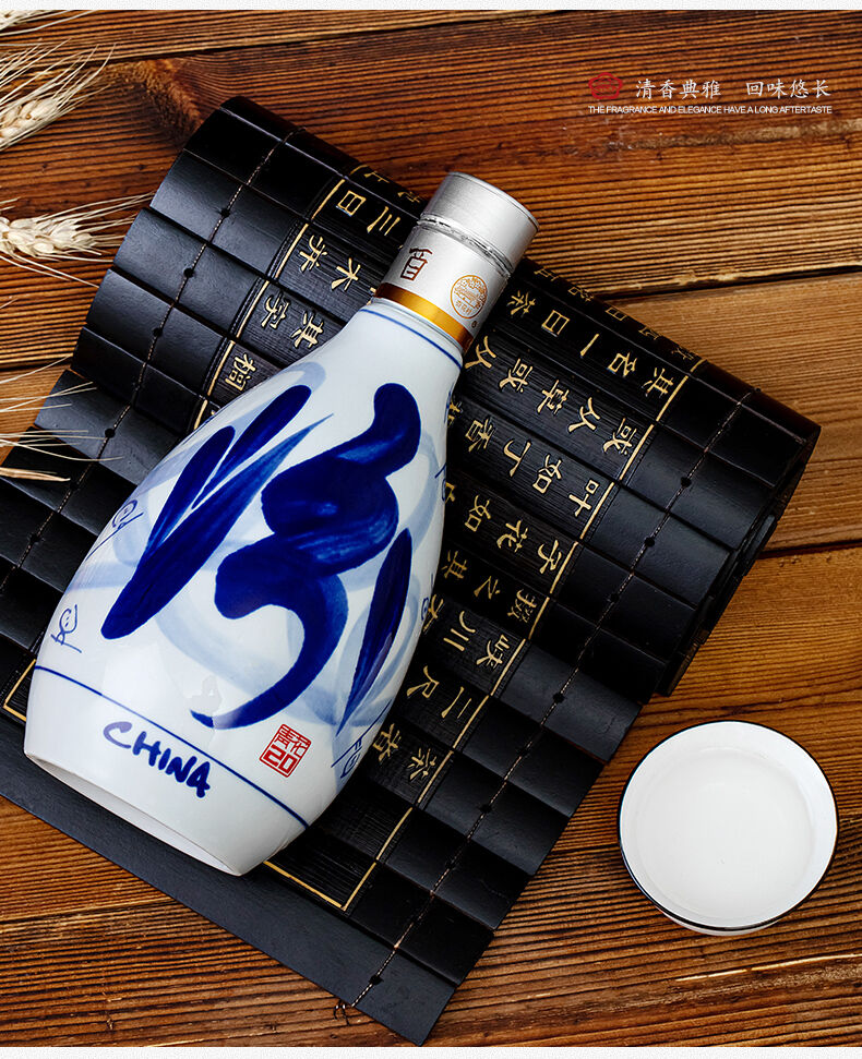 汾酒山西杏花村53度青花20清香型白酒500ml*1瓶_酒类_中越华人超市
