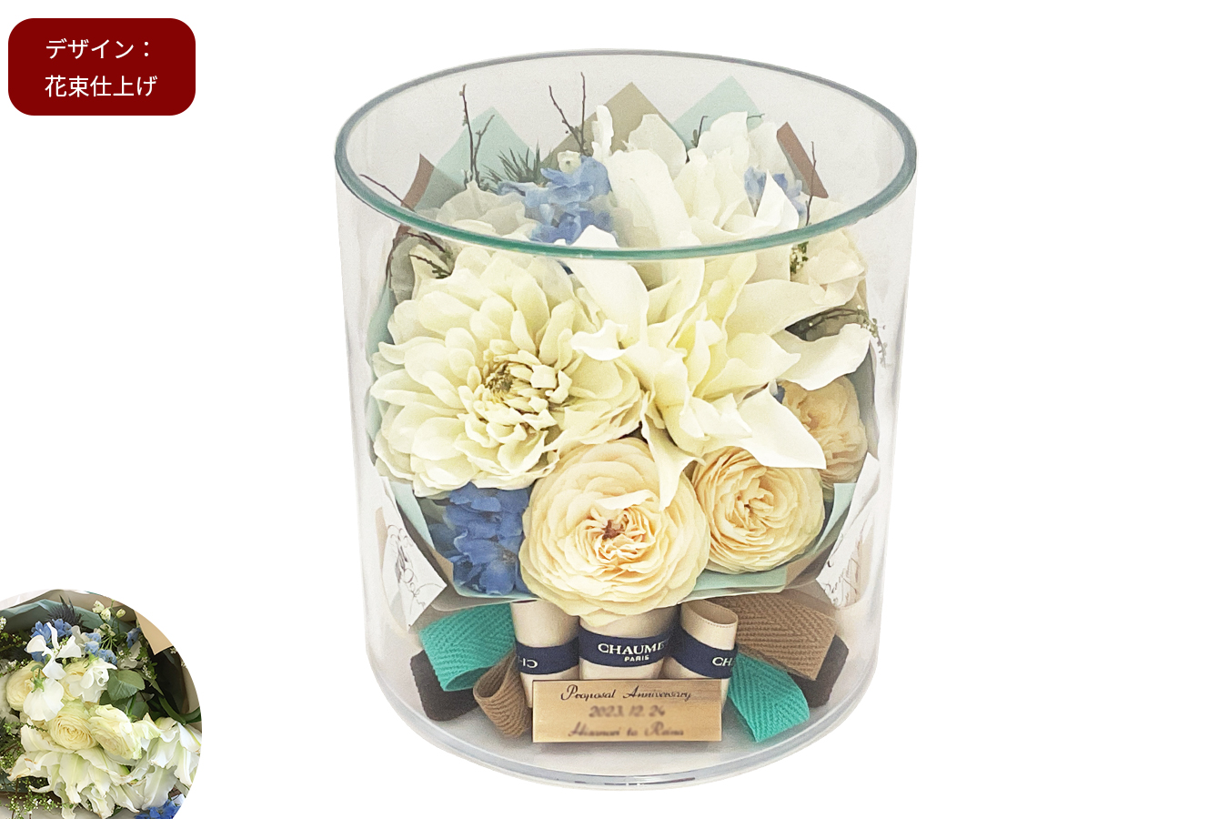 ティアラ | ボトルブーケシリーズ 立体ドライフラワー