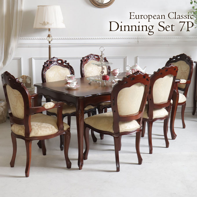 輸入家具 ダイニングセット7P 6人掛け ヨーロピアンクラシック