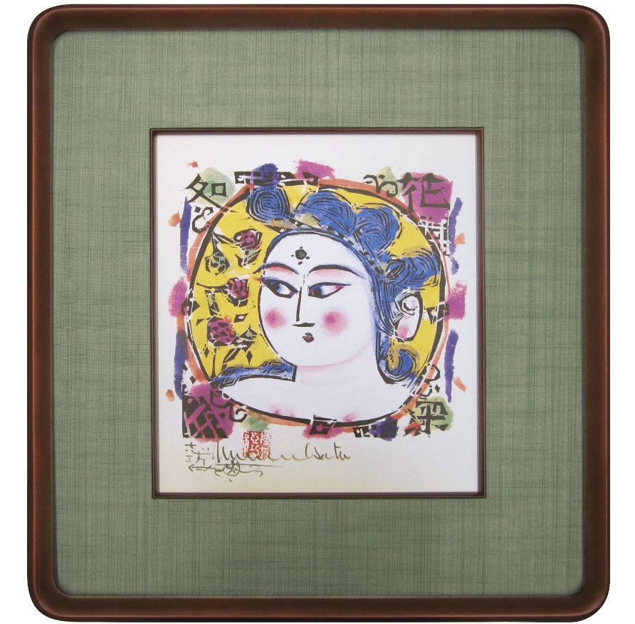 希少）棟方志功鉄線妃の柵複製画色紙