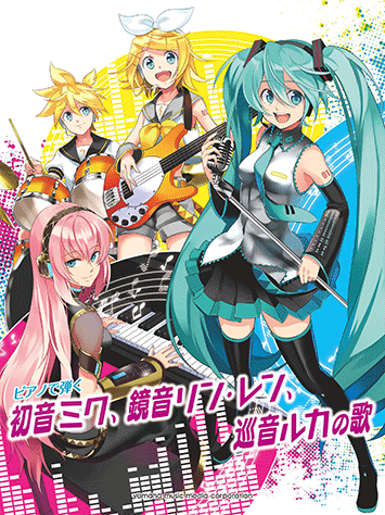 初音ミク 鏡音リン 巡音レン 巡音ルカ DAM 販促用のぼり 3点セット