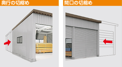 ヨド大型倉庫 | 倉庫 | 物置のヨドコウ・ヨド物置