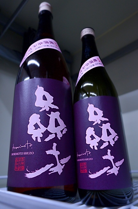 森本 純米吟醸 厳撰呑み切り 2025 | 入荷情報 | 酒舗よこぜき