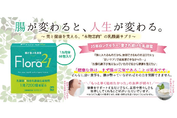 東京：中森明菜さん 清瀬市返礼品に ふるさと納税 カップなどデザイン