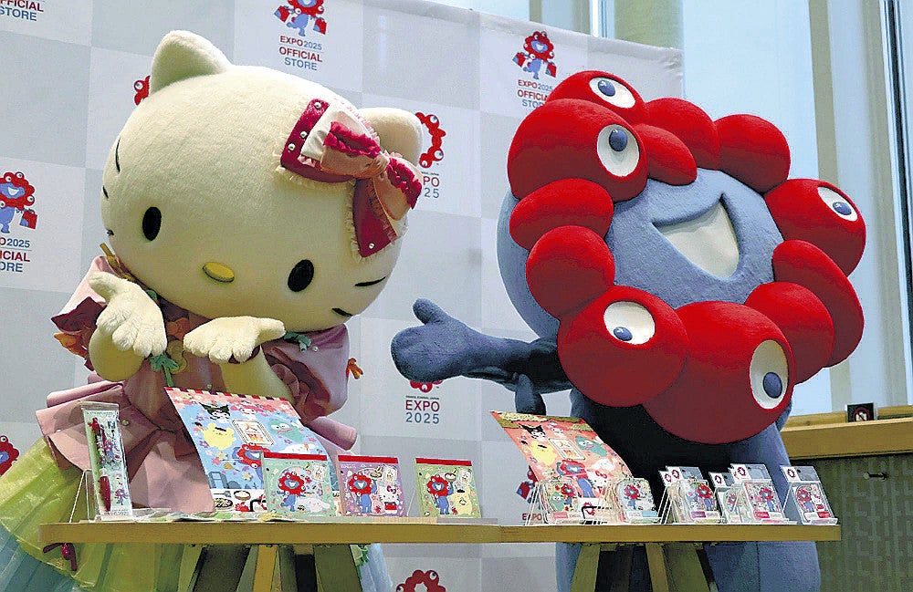 大阪万博限定ミャクミャク✖️ハローキティ ミャクミャク
