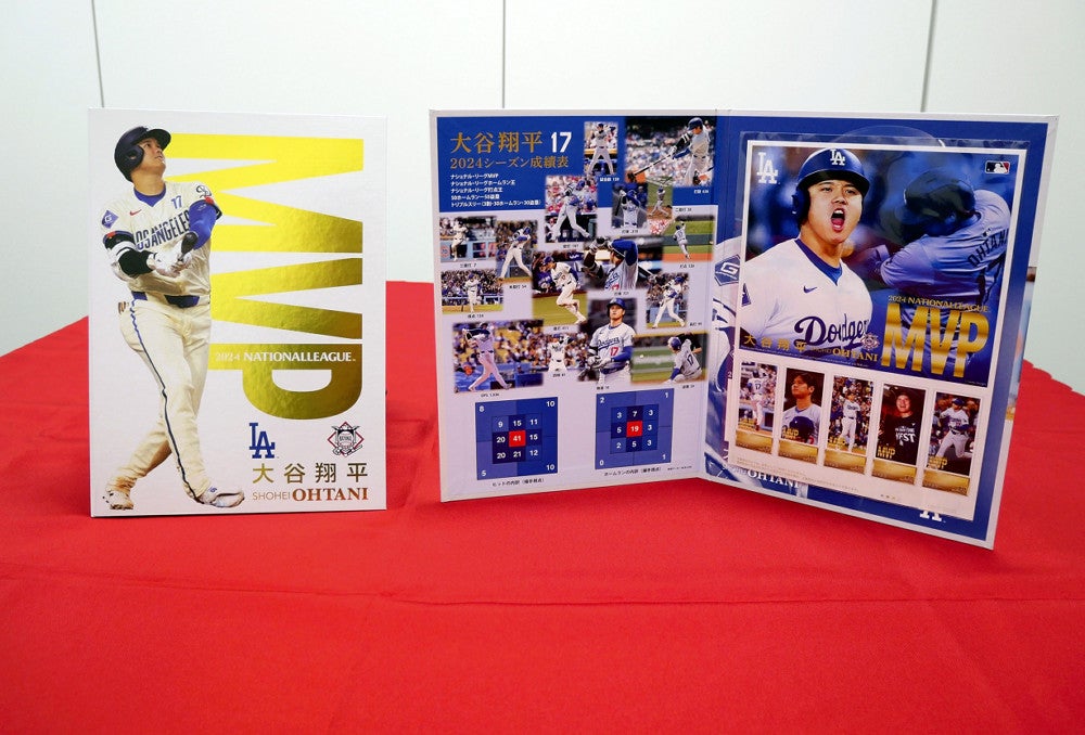 大谷翔平MVP記念切手、27日から予約受け付け…特製タオルや保存