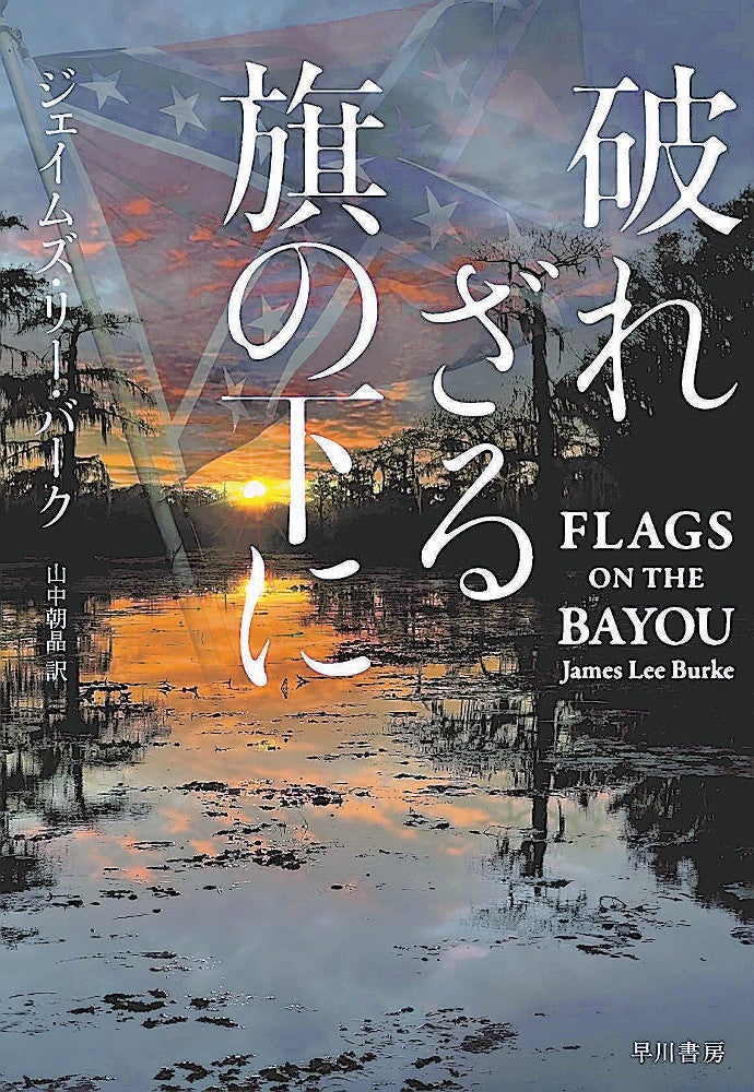 エンターテインメント小説月評］底知れない…傑作、掛け値なし : 読売新聞
